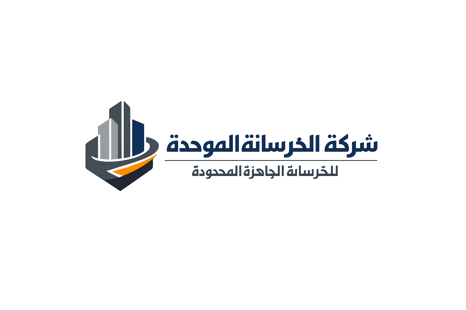 شعار المؤسسة
